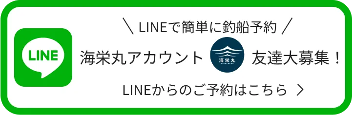 LINEへ